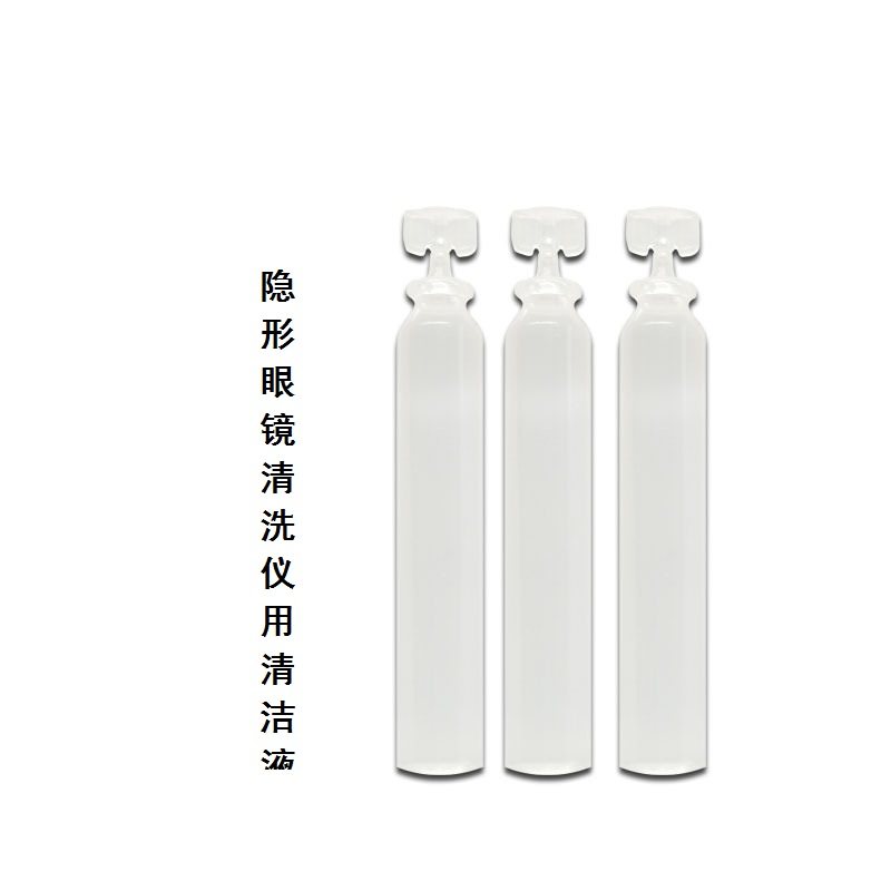 15ml * 50 pieces of special cleaning solution for contact lens cleaning instrument