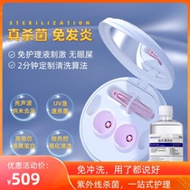 FORi times eye clean keratoplasty mirror cleaner okmirror cleaner angle plastic RGP household automatic depth