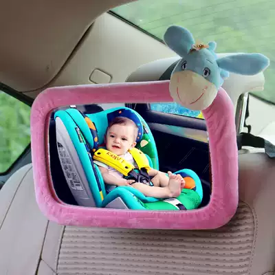 Safety seat Car rear mirror Child observation mirror Baby car baby reverse basket view rear mirror