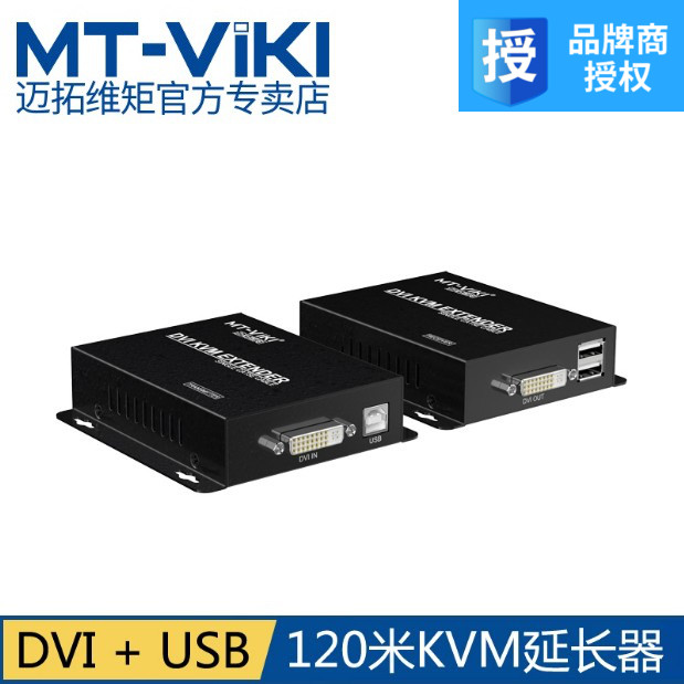 Maitrau MT-120DK DVI KVM extender 120 m film keyboard sliding mouse remote manipulation turn RJ45