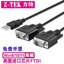 Z-TEK Litt Industrial Grade USB re-export 2 RS232 double serum FTDI chip two strings simultaneously use ZE537A
