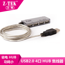 Z-TEK Litt ZK032A high-speed expansion USB2 0 sub-wire multi-inter interface intercom 1 tow 4 mouth hub