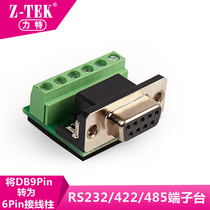 Lite COM serial port terminal block RS232 422 485 terminal DB9 to 6Pin