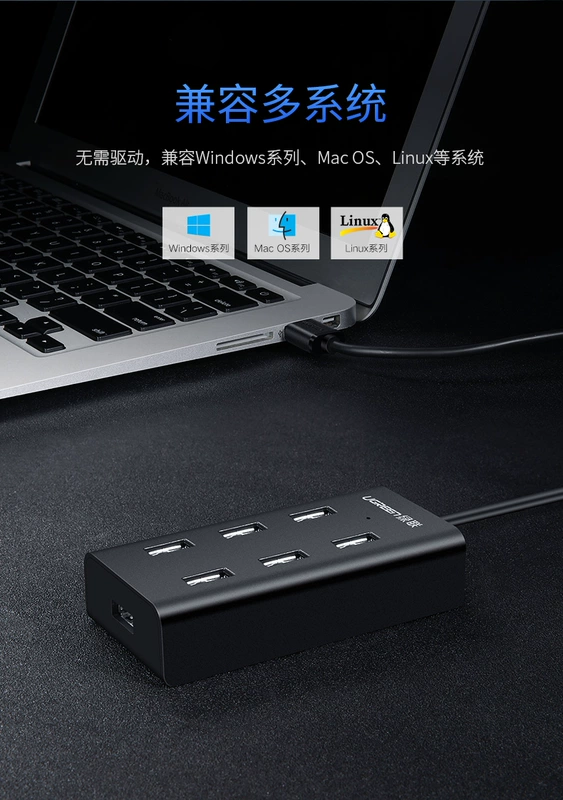 Lulian USB splitter hub Máy tính xách tay mở rộng 7 cổng chuyển đổi đa giao diện USB2.0HUB - USB Aaccessories