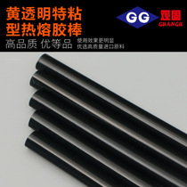 Manufacturer black high temperature resistant hot melt glue stick high viscosity eva glue strip 11mm glue stick glue strip