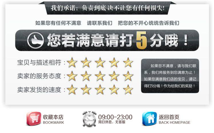 Пожалуйста, позвоните по 5 очков.jpg