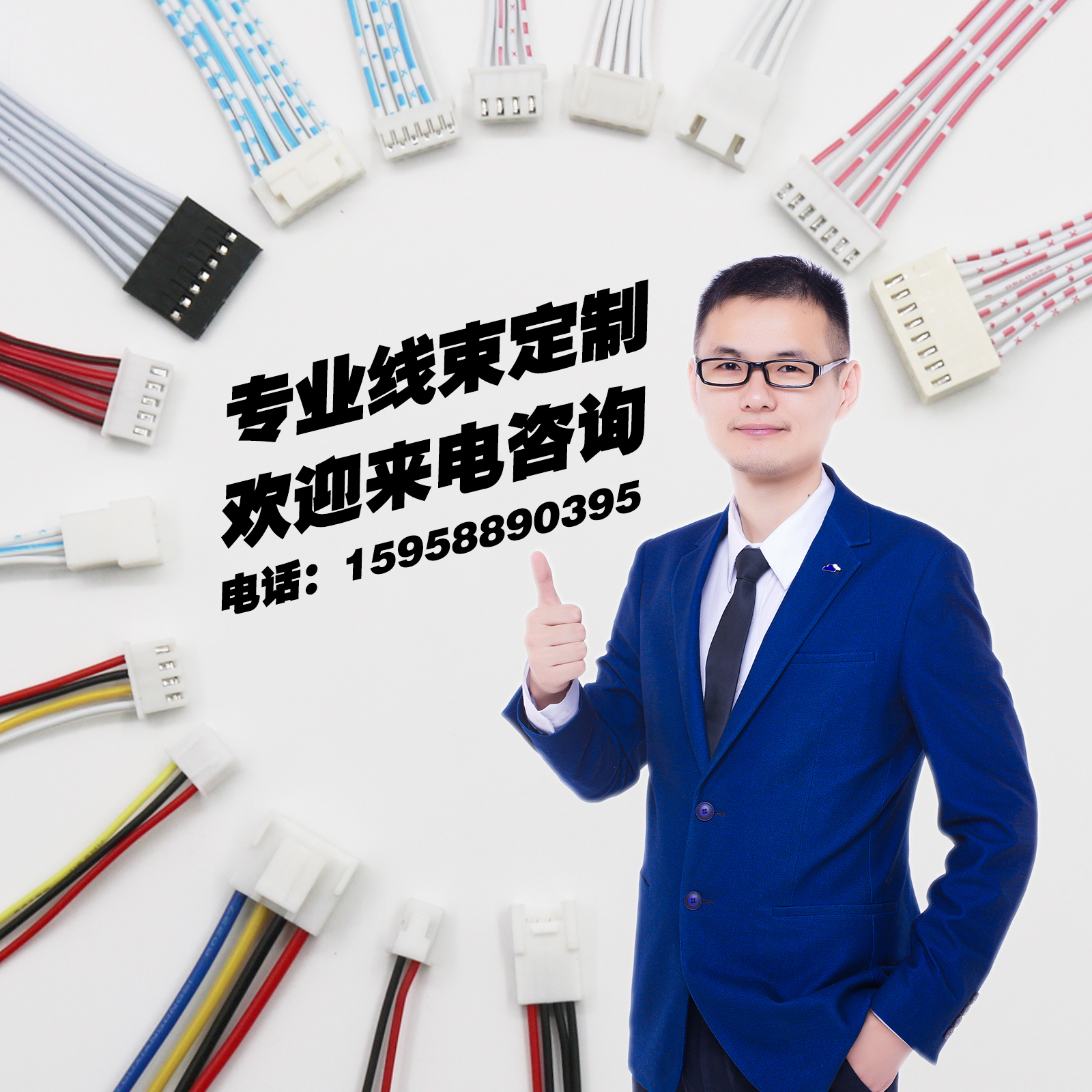 Harness Processing Terminal Line xh2 54 Terminal Line PH Blue and White DuPont Line Silicone Connection Electronic Line Power Supply Line