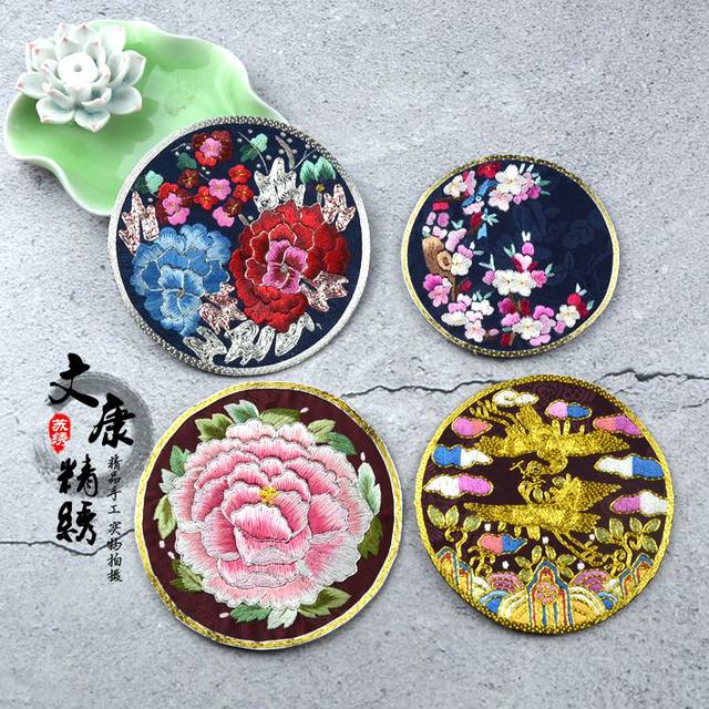 Su embroidery patch ຮອບ embroidery patch ເກົ່າ embroidery ແບບຈີນ embroidery patch ມື embroidery diy ສາຍຄໍ ຖົງປາກຄໍາ