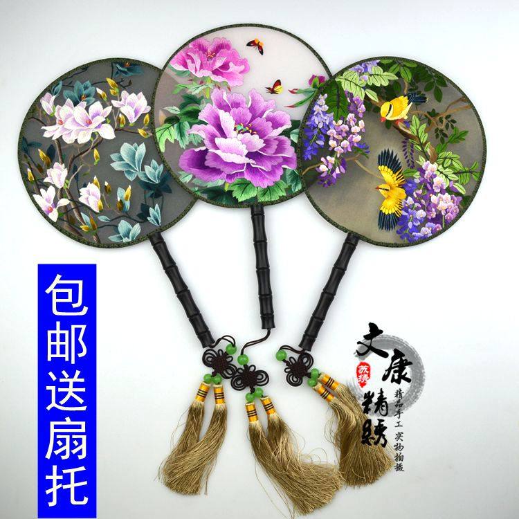 Su embroidery pure handmade Suzhou embroidery Palace fan embroidered fan embroidered double face embroidered overseas high-end gift Chinese wind group fan-Taobao