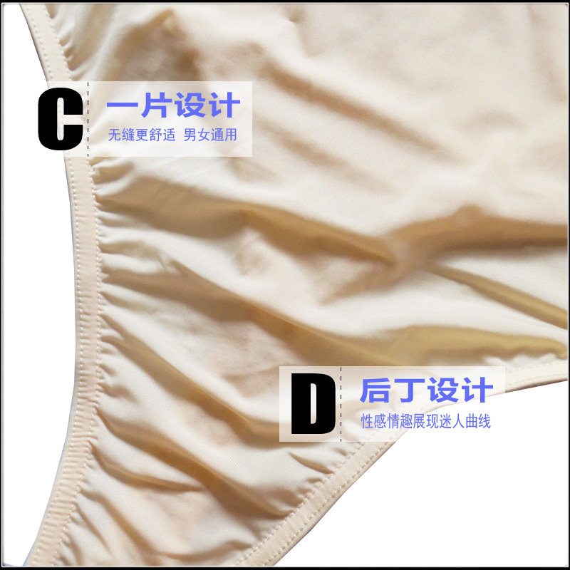 Sous-vêtement minceur MANVIEW sexy en nylon - Ref 708446 Image 29