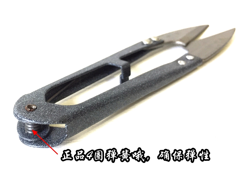 Kéo chính hãng Zhang Xiaoquan Zhang Xiaoquan sợi carbon cao cắt tỉa chéo khâu chữ U cắt may kéo nhỏ - Công cụ & phụ kiện Cross-stitch tranh thêu chữ thập thuận buồm xuôi gió