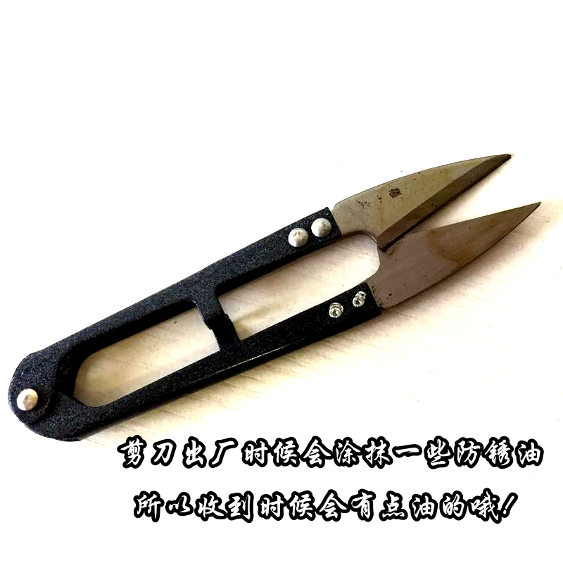Kéo chính hãng Zhang Xiaoquan Zhang Xiaoquan sợi carbon cao cắt tỉa chéo khâu chữ U cắt may kéo nhỏ - Công cụ & phụ kiện Cross-stitch tranh thêu chữ thập thuận buồm xuôi gió