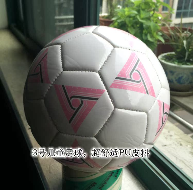 Ballon de football - Ref 7193 Image 14