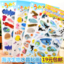 Children marine life dolphin shark small fish 3D three-dimensional crystal transparent stickers baby reward decorative Sticky Stickers
