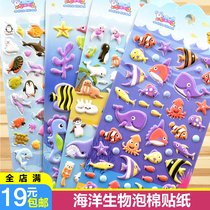 Children Toy Cute Cartoon Marine Life Small Fish Turtle three-dimensional 3D Bubble Patch Painting Baby Puzzle Paste Paper