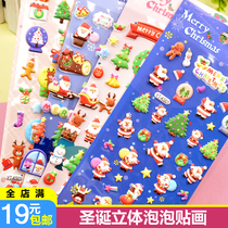 Childrens Toy Santa Claus Solid 3D Bubble Patch Painting Baby Kindergarten Christmas Gift Decoration Little Stickers