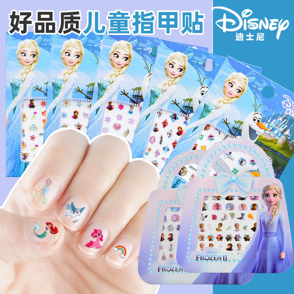 Child nail sticker Aesha princess cartoon beauty nail sticker girl baby non-toxic and tasteless child small sticky sticker waterproof