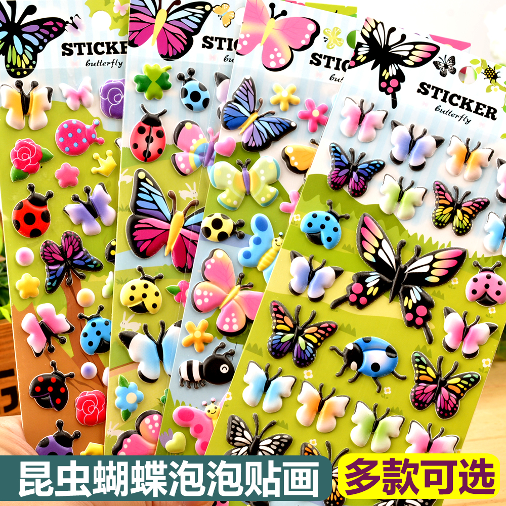 Children's toy butterfly insect ladybug dragonfly three-dimensional 3D bubble with picture baby kindergarten rewarded with small stickers