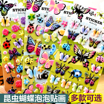 Childrens toy butterfly insect ladybug Dragonfly stereo 3D bubble stickers baby kindergarten bonus stickers