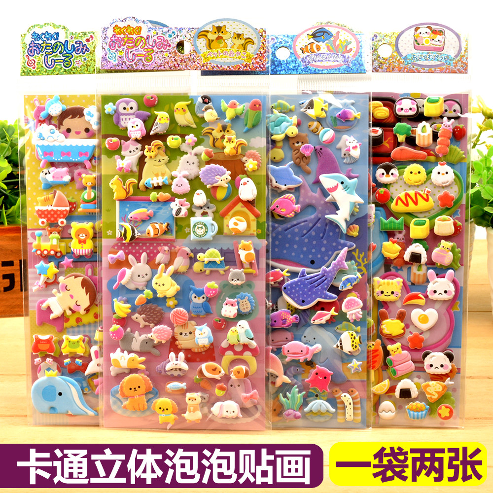 Children's educational toys cute animals dress up small stickers food 3D three-dimensional baby fun bubble stickers