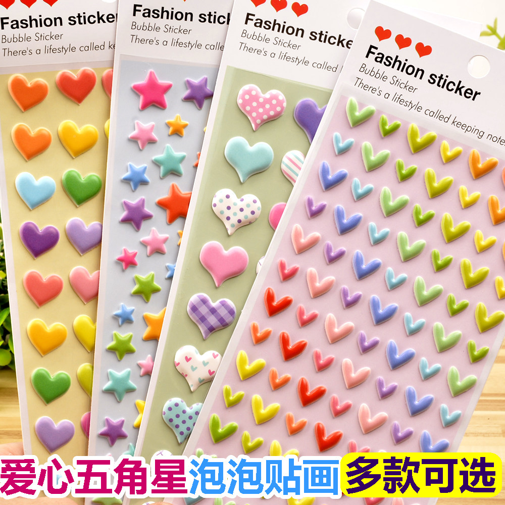Children's stickers five-pointed star love peach heart star three-dimensional 3D bubble stickers baby kindergarten reward stickers