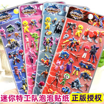 Mini special teams stickers for children Puzzle Cute Cartoon 3d Cubic Bubble with Baby Kindergarten Paste Draw