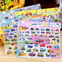 Baby stickers cute dinosaur vehicles 3D three-dimensional bubble stickers male baby toys reward small stickers