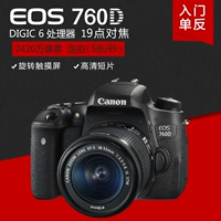 Máy ảnh DSLR kỹ thuật số du lịch Canon / Canon 760D cấp độ 18-55mm là II Set - SLR kỹ thuật số chuyên nghiệp máy ảnh giá rẻ dưới 3 triệu