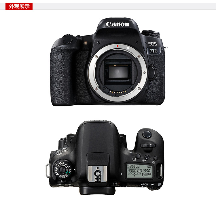 Máy ảnh chụp ảnh du lịch kỹ thuật số HD chuyên nghiệp dành cho nữ 77D của Canon 77D