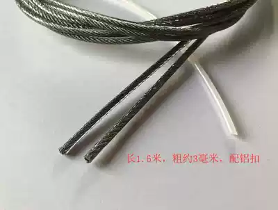 Plastic-clad steel wire basket, rope, basketball ring, basketball frame, basketball net, wire rope, net
