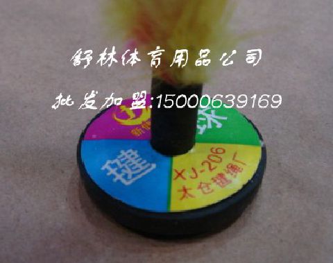 Hội đồng giáo dục, trò chơi, con bọ cạp, quả bóng, thẻ mới XJ206 lông màu bọ cạp 20 để bán - Các môn thể thao cầu lông / Diabolo / dân gian quả cầu đá lông gà