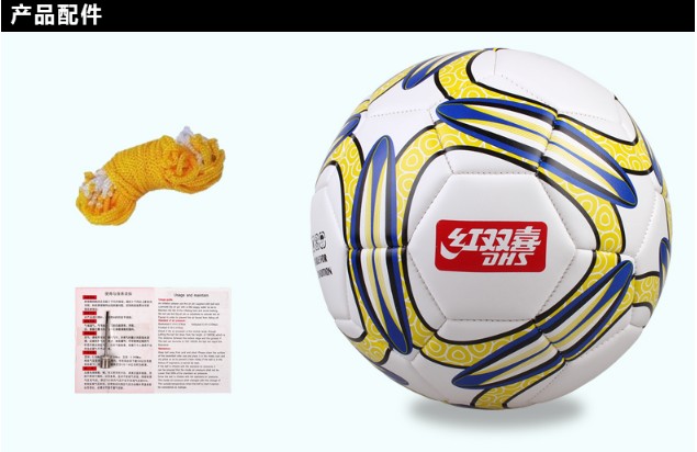 Ballon de foot - Ref 5827 Image 12