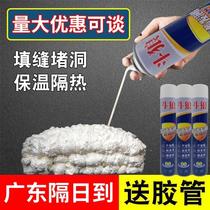 DouLang foam glue polyurethane foam caulking agent door and window gap filling foaming agent 900g whole box