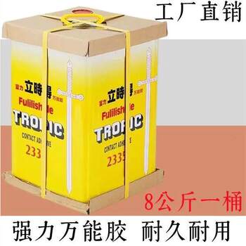 R&f immediately gets all-purpose glue for floors and walls