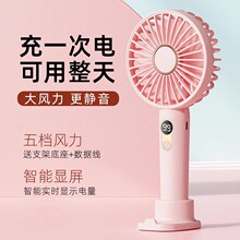 MUJIE handheld small fan imported from Japan, portable portable portable USB charging, high wind office desk fan