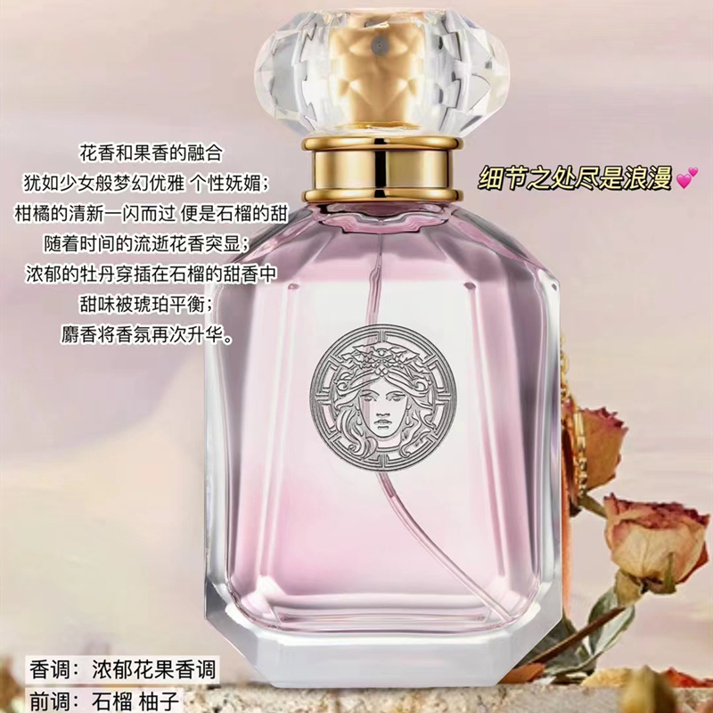 New Crystal Goddess Yellow Rose Quartz Diamond Women's Eau De Toilette, Pink Diamond Same Fragrance 50ml, Long-Lasting Fragrance