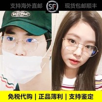 2020 new gm flat mirror myopic eye mirror frame Jiang shadow with plane official website Lu