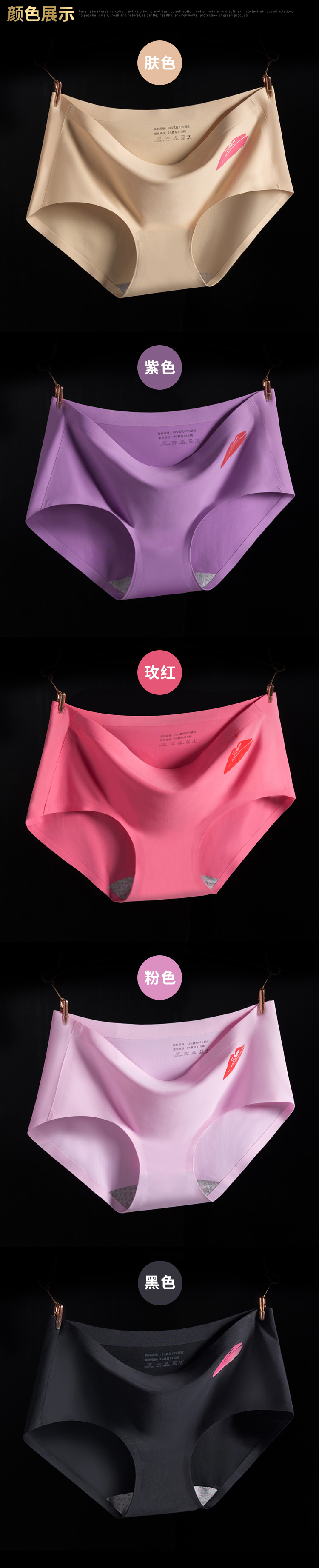 Slip QQK en soie Ice - Ref 640689 Image 12