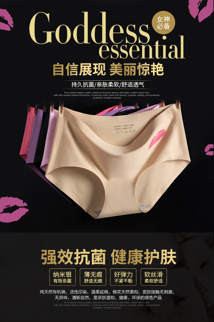 Slip QQK en soie Ice - Ref 640689 Image 7