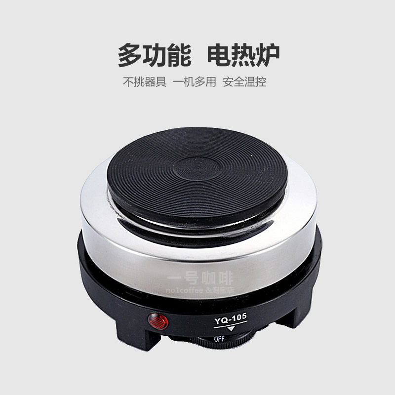 Mini Electric Stove Electric Mocha Pot Coffee Stove Household Travel Glass Hot Pot Boil Tea Boil Water Tempering Lipstick