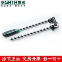 Shida tools manual aluminum alloy pipe bender iron pipe copper pipe aluminum pipe bending machine 97321 97325