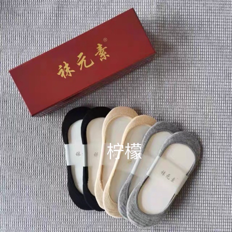 Sock Elements: Invisible Socks, Low-Cut Socks, Anti-Odor, Non-Slip Boat Socks, Summer Thin Cotton High Heel Socks for Women