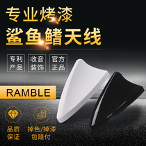 Yuna Shark Fin Antenna Yina RV modified accessories Shark Fin Tail Wing roof decoration car radio antenna