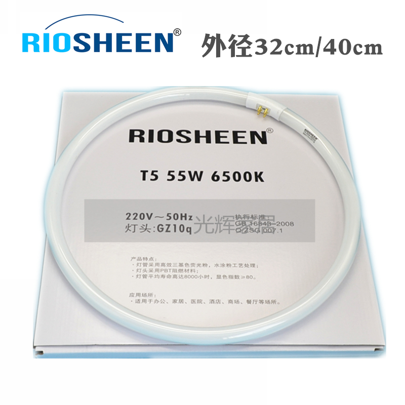 T5 Ring Tube Four Pin 55w48w Large Round Living Room Ceiling Three Color Fluorescent T5 Ring Tube Four Pin 55w48w Large Round Living Room Ceiling Three Color Fluorescent