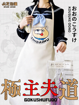 Sparks anime pole cosply clothing cosply clothing men and women