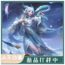 King of glory cos clothing Xi Shi You Long Qingying cosplay suit Womens Clothing