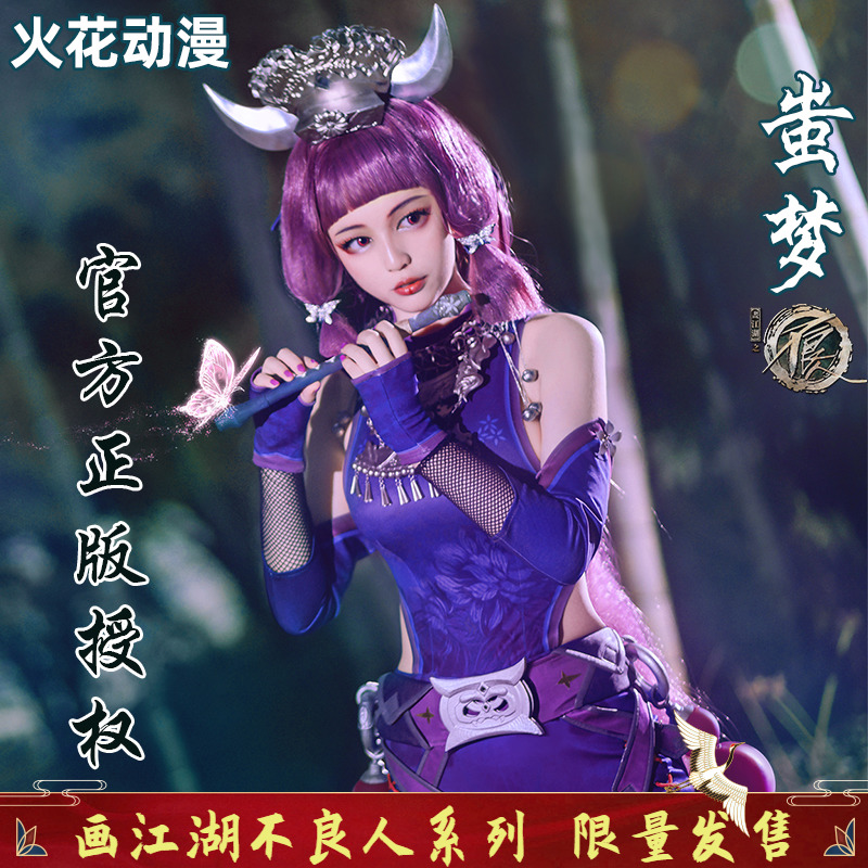 Spark Cartoon Genuine authorisation of the picturosThe poor man cos of the city of Karachi dream cosply clothing female guitarism suit