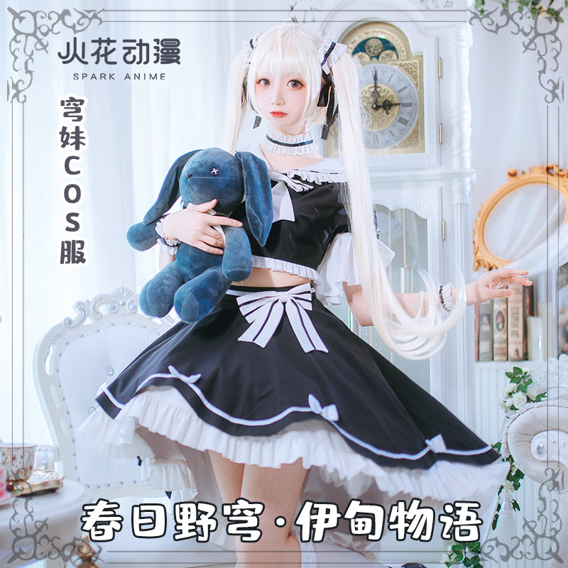 Sparks anime spring day wild dome cos dome sister cos suit Eden word lolita song suit cosply costume woman