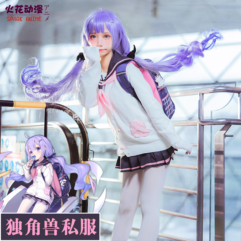 Spark Anime Blue Route Cosplay Dating Day Unicorn Private Cos Sailor Suit Cosply Costume Woman