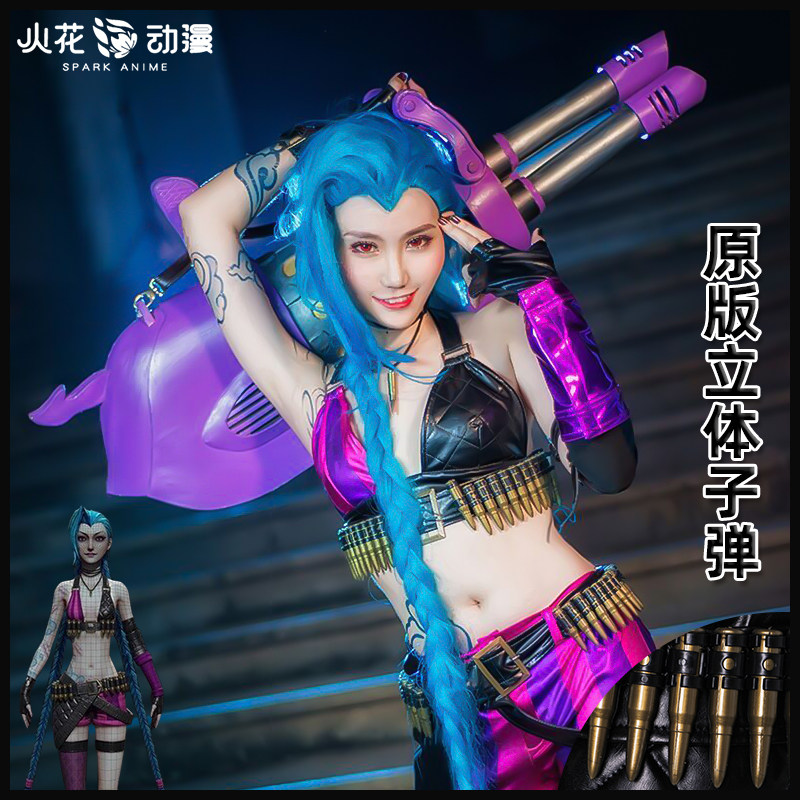 Spark Cartoon Hero League Cos Storm Away to Lolly LOL Kim Kess Cos Costume Cosplay Set to Do